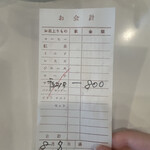 喫茶まりも 新丸子店 - 