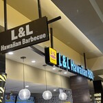 L&L Hawaiian Barbecue - 