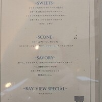 フレンチ ベイ・ビュー - 