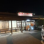 井手ちゃんぽん - 