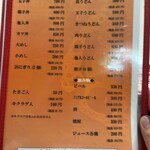 井手ちゃんぽん - 