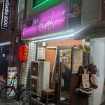 焼肉やっちゃん - 