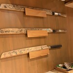 海味 - 著名人のサインが書かれた長包丁