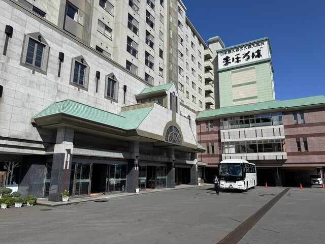 登別温泉　ホテルまほろば（マホロバ） - 登別市その他（ホテル）