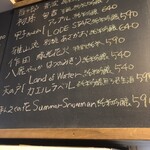 麹町いづみや しろ - 【2025年7月の第5週】290