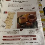 カステラ ド パウロ - 