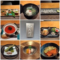 ふた川 - 