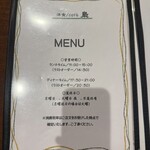 洋食　cafe 梟 - 