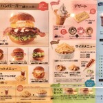 ビューレストラン - 