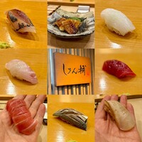 鮨 しゅん輔 阿佐ヶ谷 - 