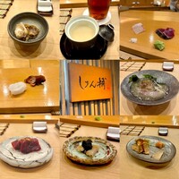 鮨 しゅん輔 阿佐ヶ谷 - 