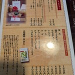 大砲ラーメン  - 