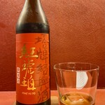 Ji-Cube - ⑩ 紅琥珀／紹興市 浙江省 中国