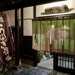 竹善 - エントランス