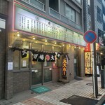 丸大ホール 本店 - 