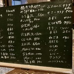 竹善 - 本日のオススメ1