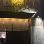 ハナレノミカジノバ - 