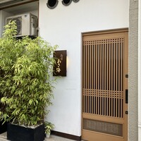 寿司 あさ海 - 