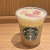 スターバックス・コーヒー 渋谷マークシティ店