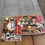 阪神甲子園球場 - 