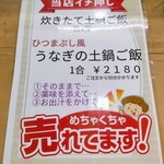 鳥獣菜魚 あい川 - 