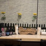 ユーラシア食堂 さらび - 