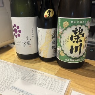 和酒Pub庫裏_1