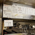 鳥獣菜魚 あい川 - 内観