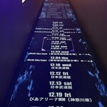 ダイヤモンドムーン - 