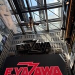 ダイヤモンドムーン - 