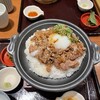 おひつごはん 四六時中 高の原店