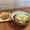 日和製麺