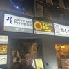 マルヤス酒場 神田店