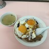 重松飯店