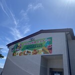 セネガル料理 モスナーコ - 