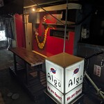 Algo - 