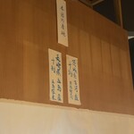 蕎麦会席 つきじ文化人 凬 - 