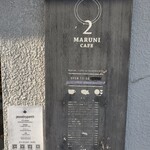 マルニカフェ - 