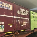 ビューレストラン - 