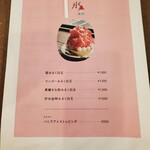 マルニカフェ - 