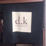 d.k Steakhouse - 