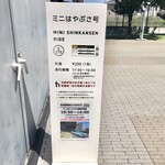 ビューレストラン - 