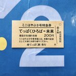 ビューレストラン - 