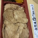 登利平 原町店 - 