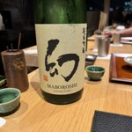 串揚げ料理 かわた - 