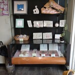 大和雅匠庵 宝家 - 