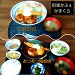 町家かふぇ　かまくら - 