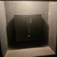 中目黒 いぐち 本店 - 