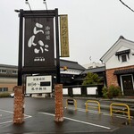 珈琲屋らんぷ - 