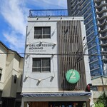 ショウアンツー - 